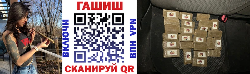 ГАШИШ VHQ  наркошоп  Суздаль 