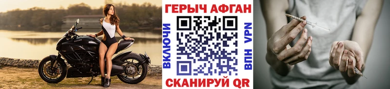 дарк нет телеграм  Суздаль  ГЕРОИН VHQ 