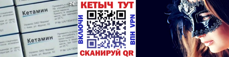 Кетамин VHQ  купить наркотики сайты  Суздаль 