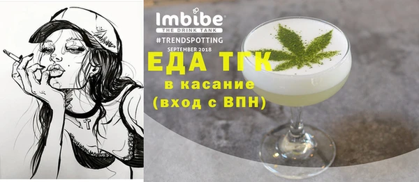 мескалин Армянск