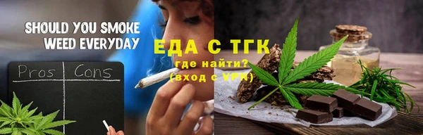 скорость Аркадак