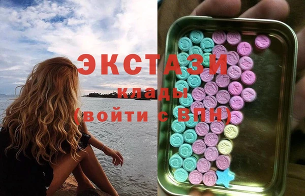 мескалин Армянск