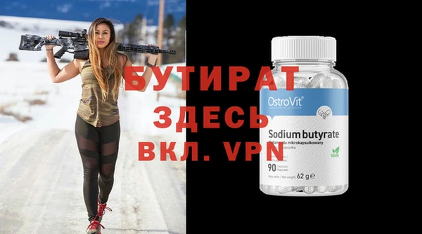 скорость Аркадак