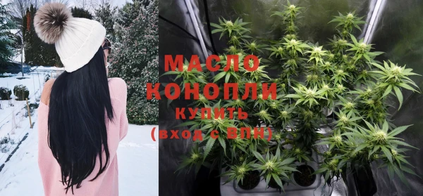 мескалин Армянск