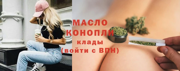 мескалин Армянск