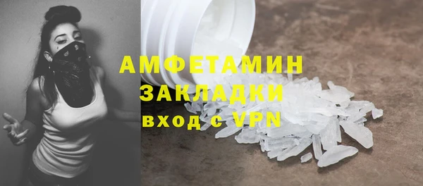 apvp Арсеньев