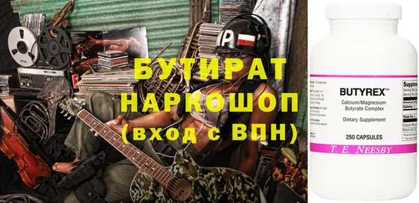 мескалин Армянск