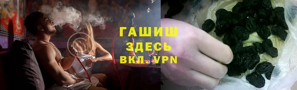 мескалин Армянск