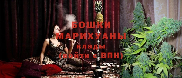 мескалин Армянск