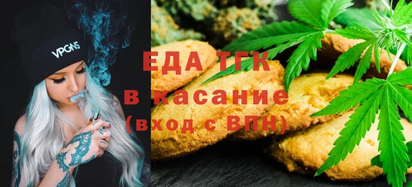 скорость Аркадак