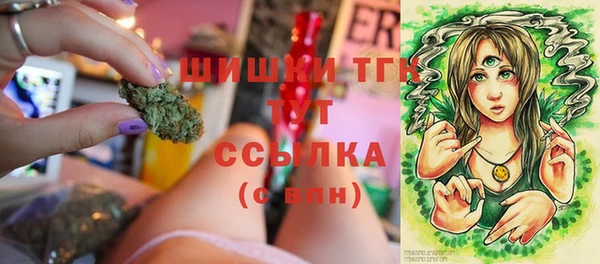 мескалин Армянск