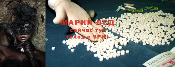 мескалин Армянск