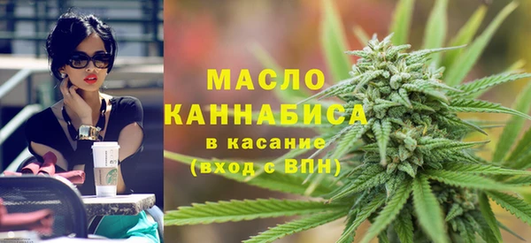 мескалин Армянск