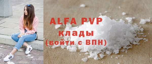 apvp Арсеньев