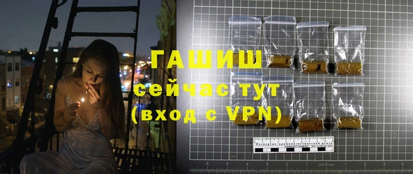 apvp Арсеньев