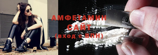 мескалин Армянск