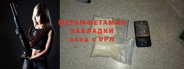 apvp Арсеньев