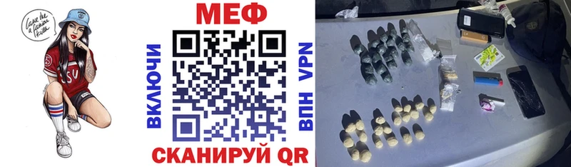 МЯУ-МЯУ кристаллы  Суздаль 