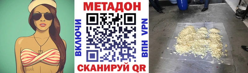 hydra ONION Суздаль Метадон methadone цены наркотик
