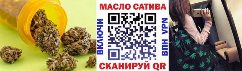 ТГК THC oil  Суздаль 